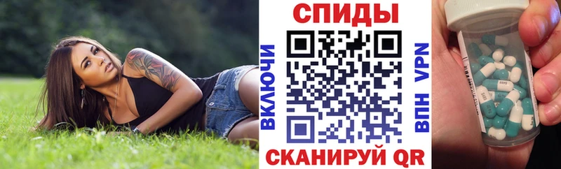 АМФЕТАМИН Розовый Костерёво