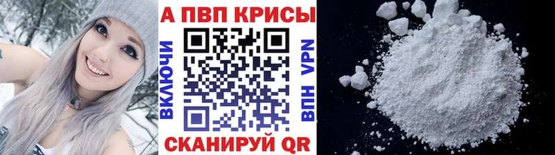 сколько стоит  Костерёво  А ПВП кристаллы 