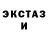МДМА VHQ Bard's fails
