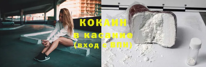 купить наркотики цена  Костерёво  Cocaine 98% 