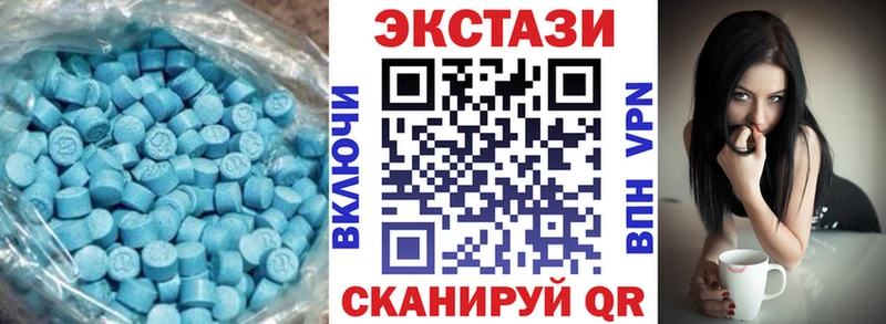 Ecstasy круглые  Костерёво 