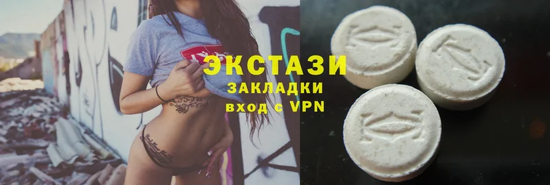 Ecstasy 300 mg  Костерёво 