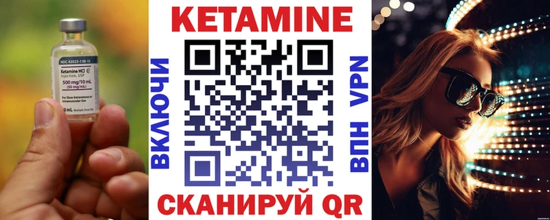 Кетамин ketamine  Костерёво 