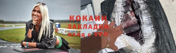 амфетамин Няндома