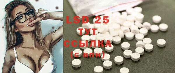марки lsd Новокубанск