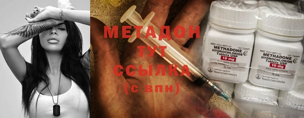 марки lsd Новокубанск