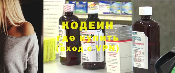 амфетамин Няндома