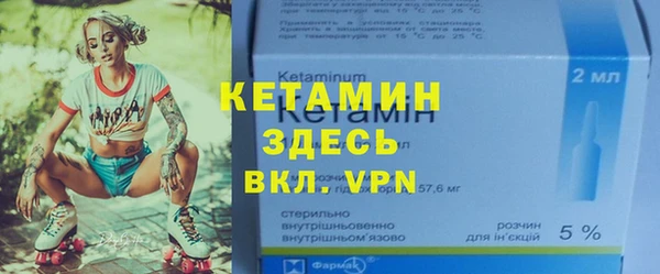 амфетамин Няндома