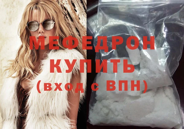 прущие крисы Нязепетровск