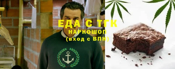 мяу мяу мука Нягань