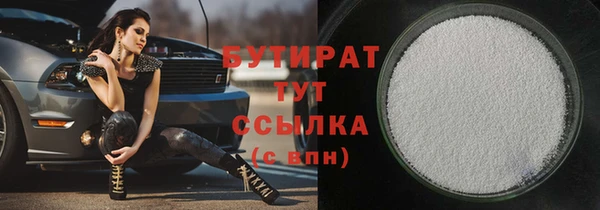 сатива Болхов