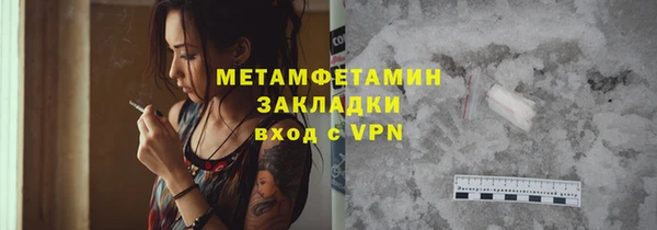 дживик Новозыбков