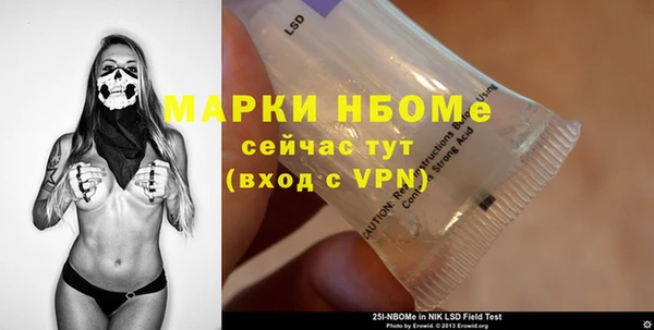 марки lsd Новокубанск