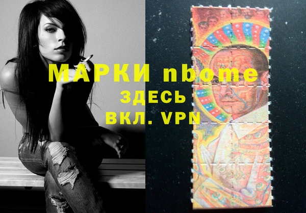 марки lsd Новокубанск