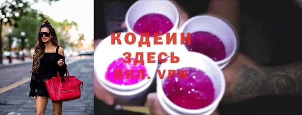 мяу мяу мука Нягань