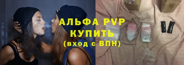 амфетамин Няндома