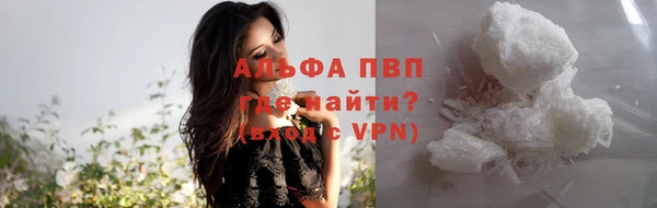 амфетамин Няндома