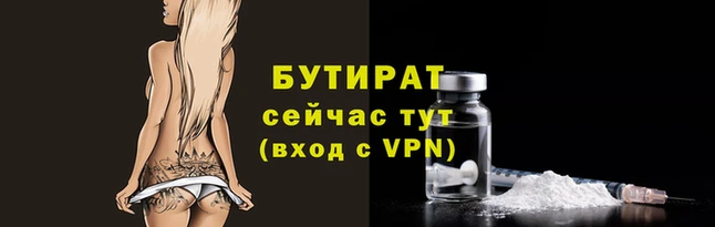 дживик Новозыбков