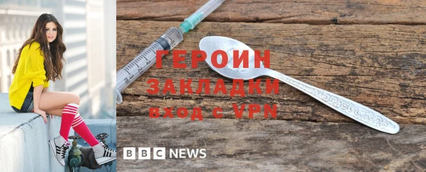 прущие крисы Нязепетровск