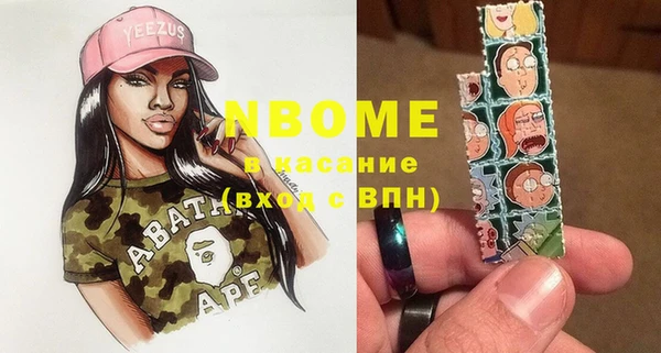 марки lsd Новокубанск