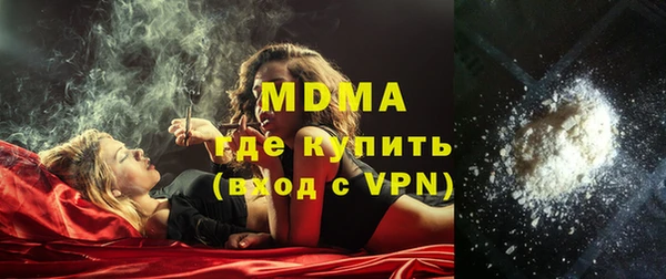 мяу мяу мука Нягань