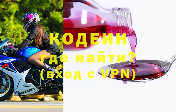амфетамин Няндома