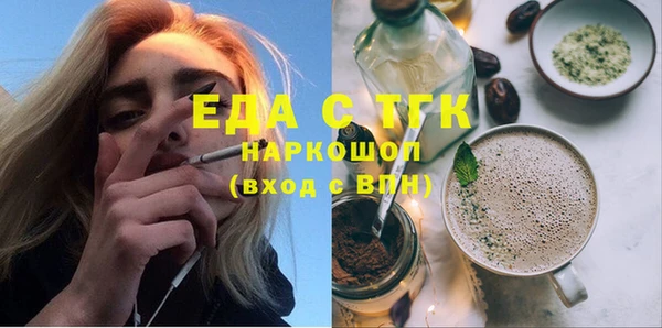 марки lsd Новокубанск