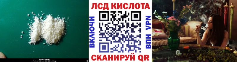 LSD-25 экстази кислота  блэк спрут tor  Костерёво 