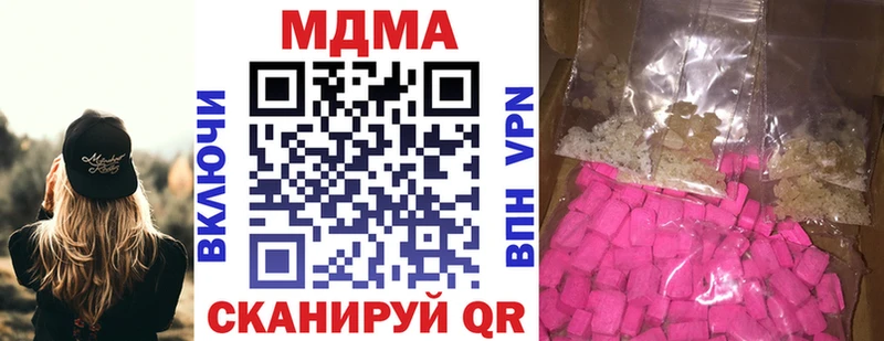 мориарти наркотические препараты  hydra как войти  Костерёво  MDMA VHQ 