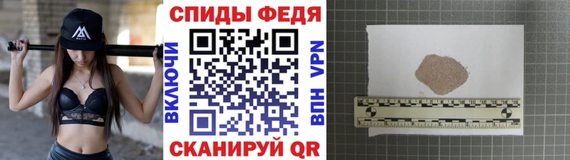МЕТАМФЕТАМИН пудра  мега ONION  Костерёво 