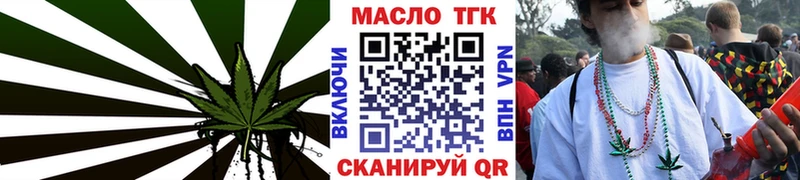 как найти закладки  ссылка на мегу ССЫЛКА  ТГК THC oil  Костерёво 